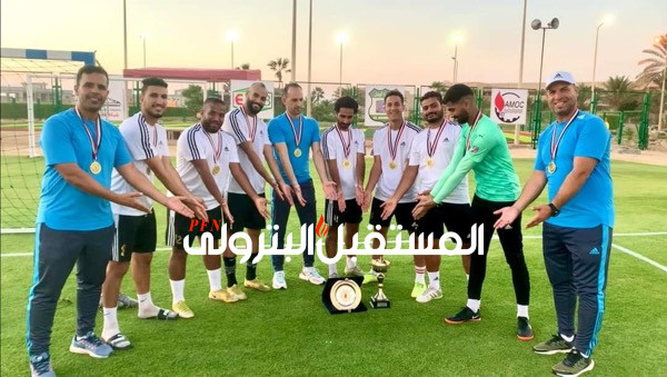فوز فريق أنربك لكرة القدم الخماسية بالمركز الثالث ببطولة الجمهورية للشركات ال ٥٥  ببورسعيد