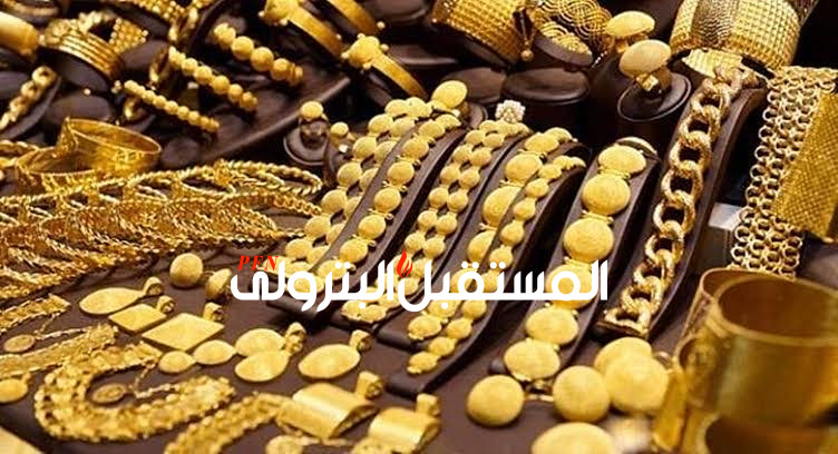 19 جنيهاً ارتفاعاً في أسعار الذهب بالسوق المصري