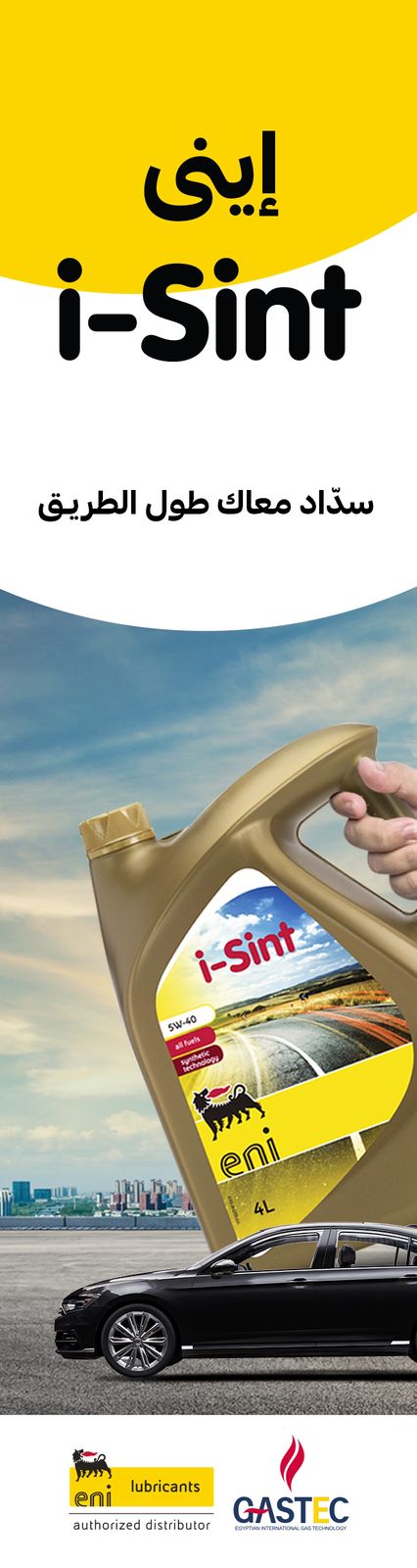 ads