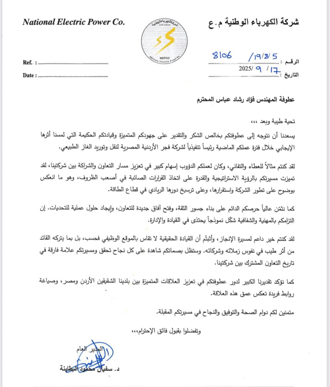 ee9ca49f-b447-4d1b-98cc-1e71184a076d