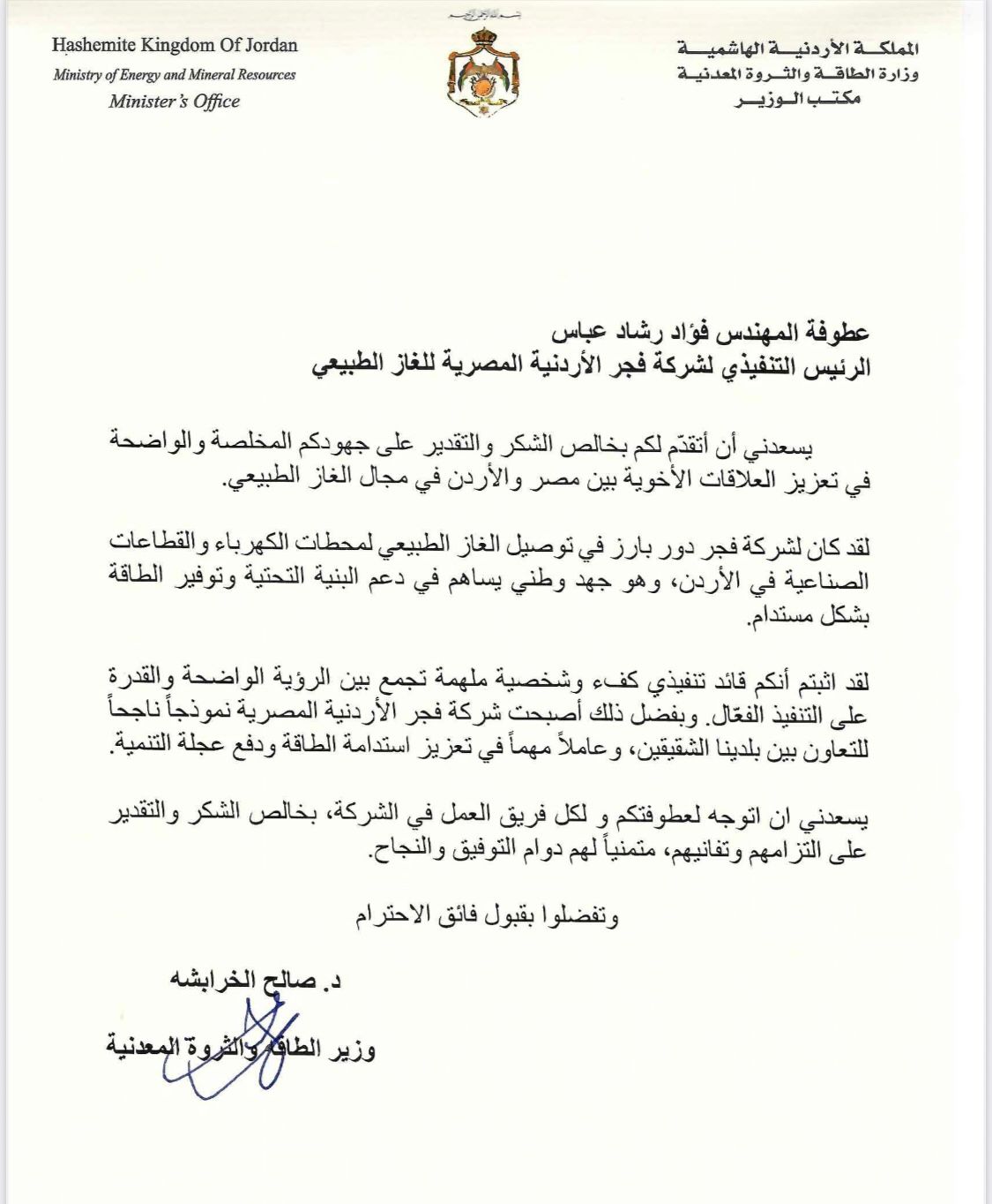 903aa303-9153-4582-9c5d-1de0514a0f34