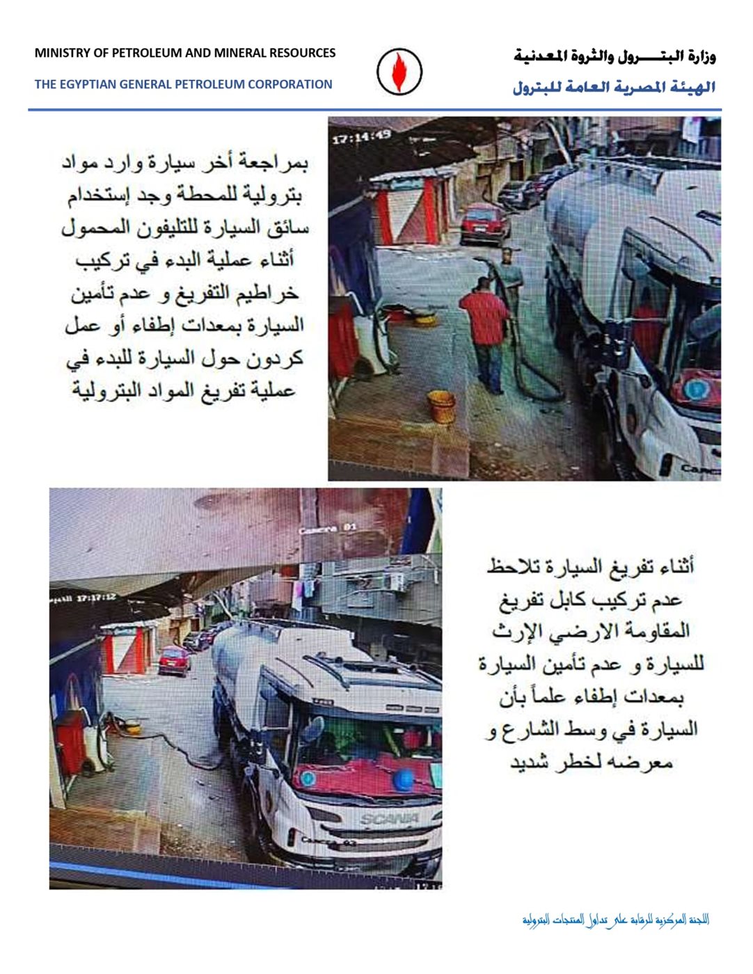 18b503e0-9fff-4fe6-bf55-c101ac03b843