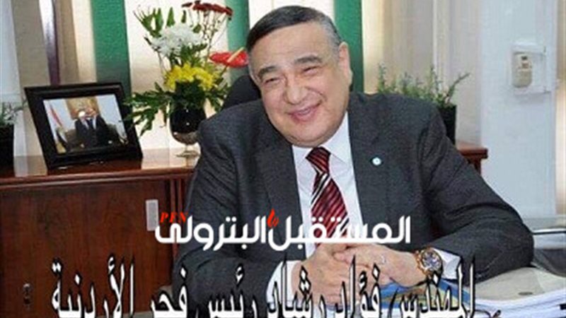 المستقبل اليوم