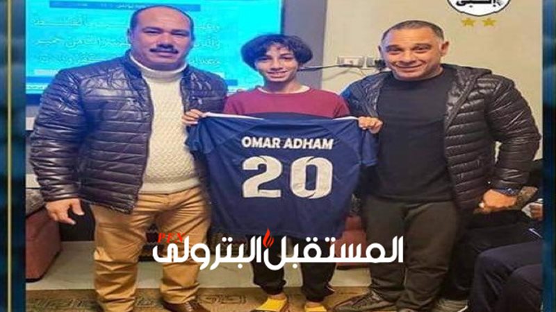 المستقبل اليوم