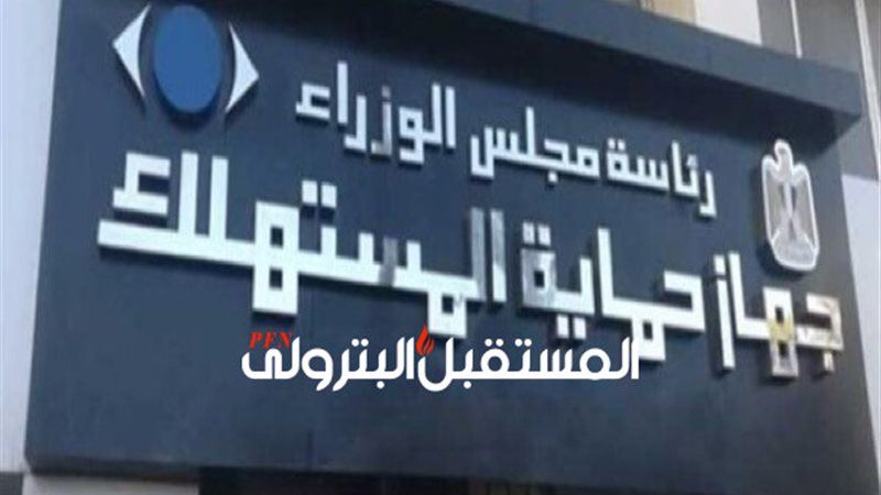 المستقبل اليوم