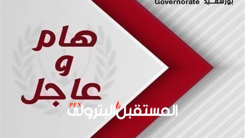 المستقبل اليوم