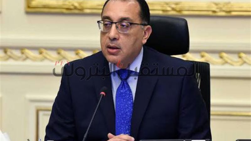 المستقبل اليوم