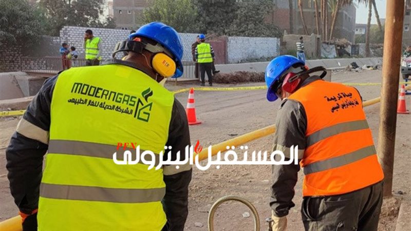 المستقبل اليوم