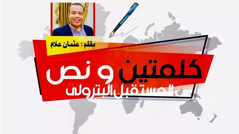 المستقبل اليوم