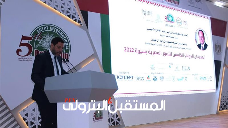 المستقبل اليوم