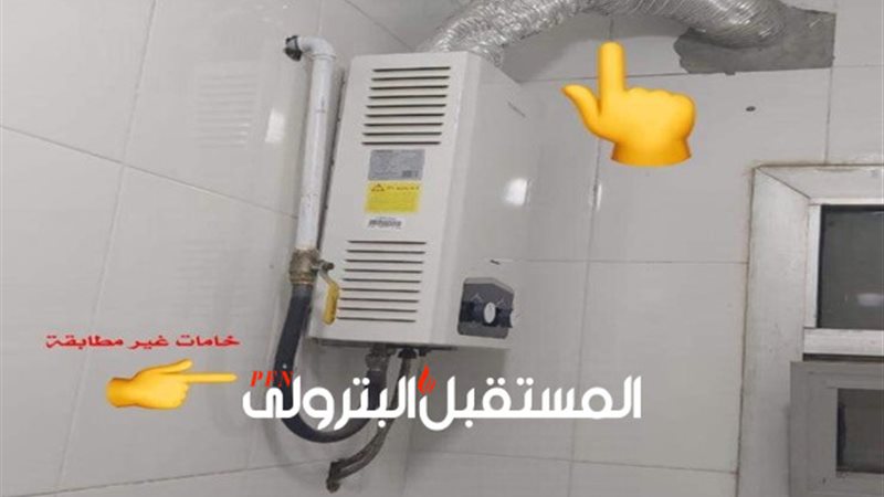المستقبل اليوم