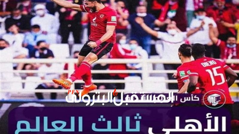 المستقبل اليوم