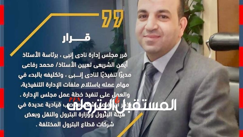 المستقبل اليوم