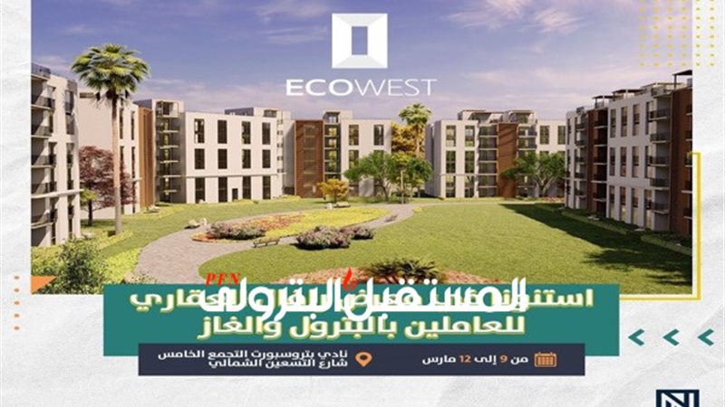 المستقبل اليوم