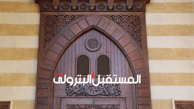 المستقبل اليوم
