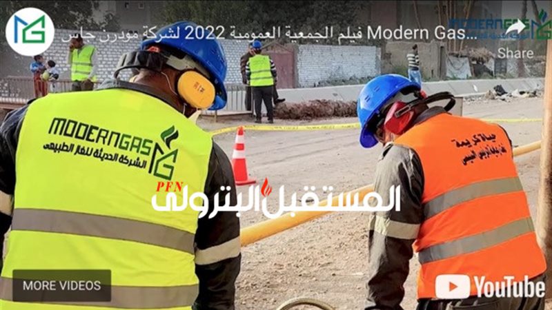 المستقبل اليوم