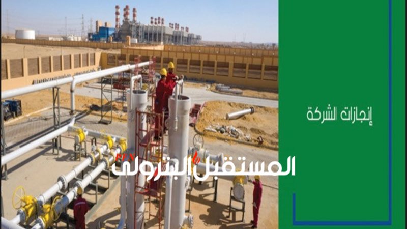 المستقبل اليوم