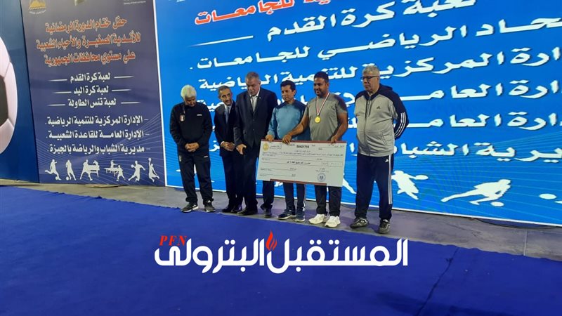 المستقبل اليوم