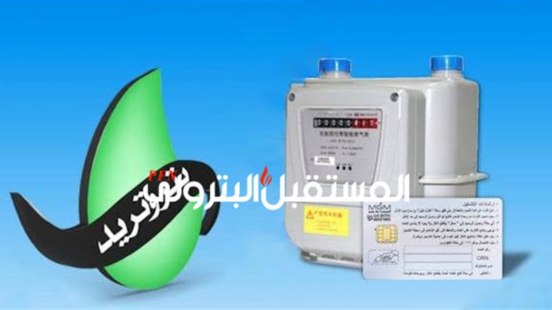 المستقبل اليوم