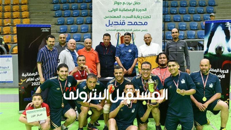 المستقبل اليوم