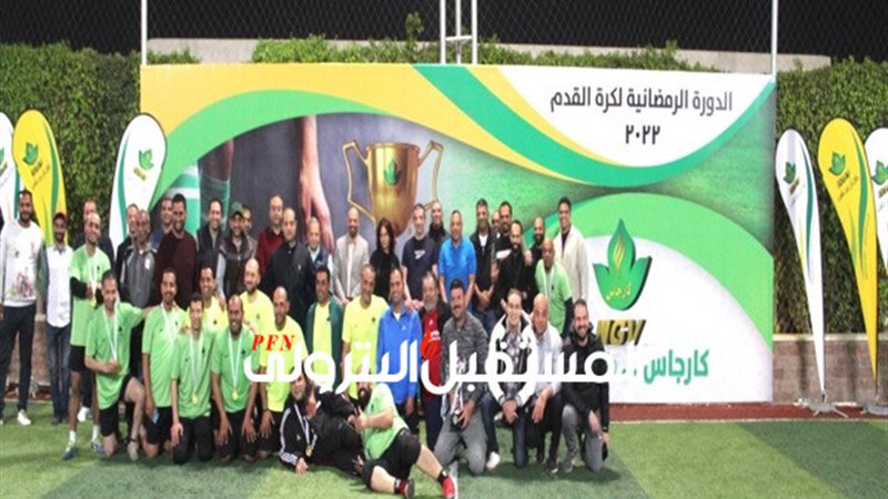 المستقبل اليوم