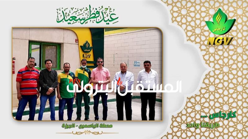 المستقبل اليوم