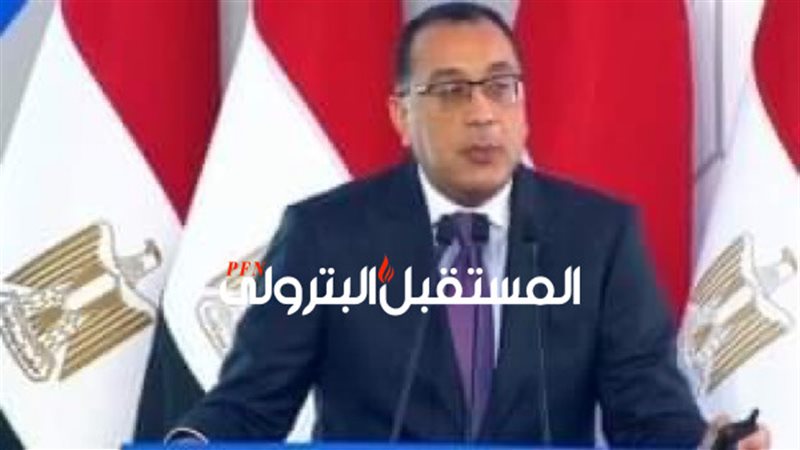 المستقبل اليوم