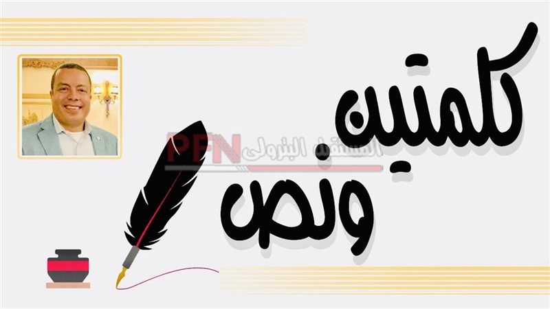 المستقبل اليوم