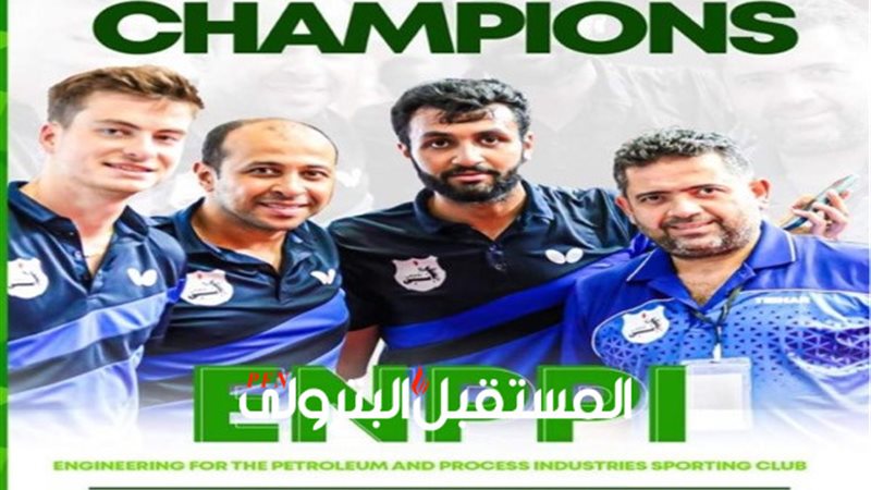 المستقبل اليوم