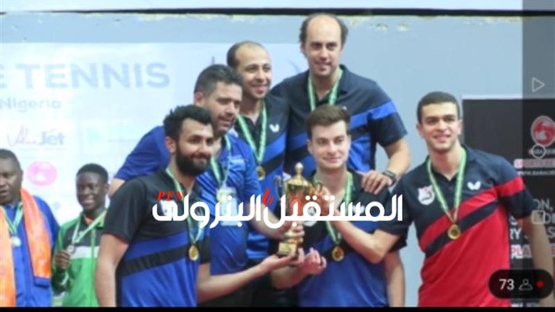 المستقبل اليوم