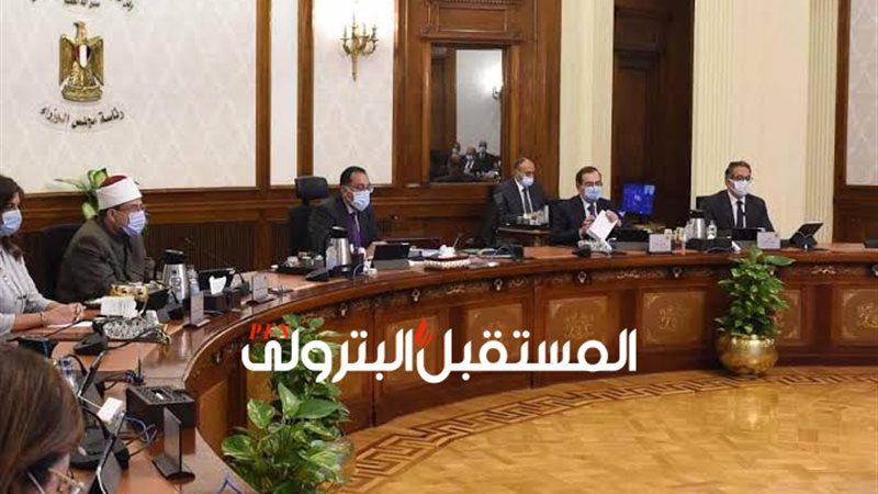 المستقبل اليوم