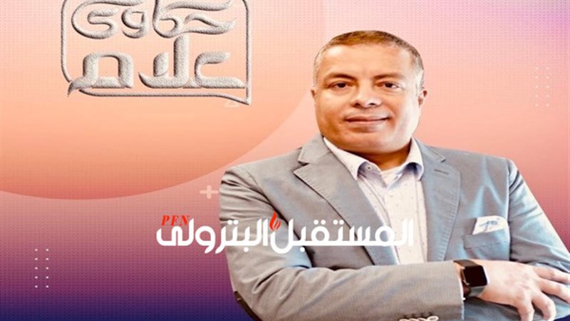 المستقبل اليوم