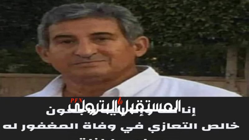 المستقبل اليوم