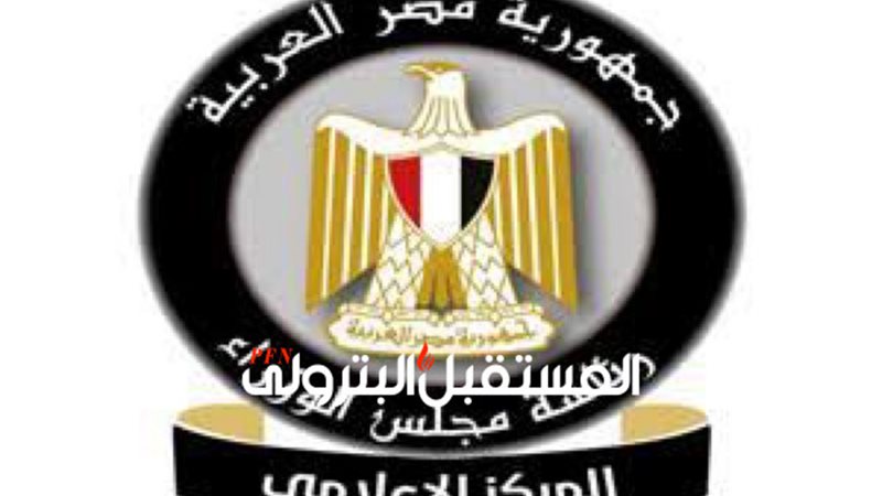 المستقبل اليوم