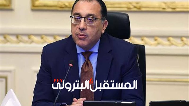 المستقبل اليوم