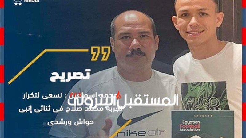 المستقبل اليوم