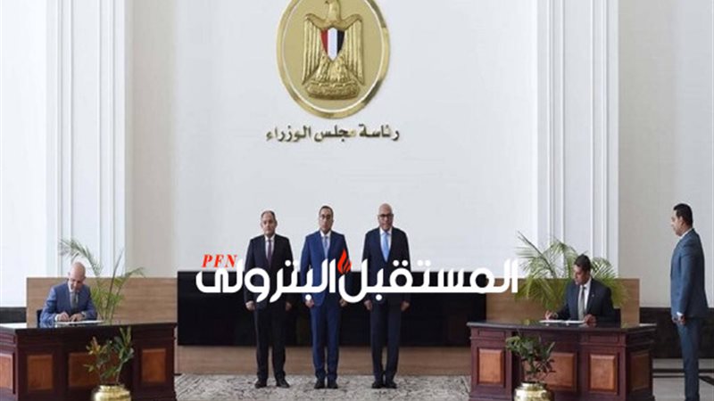 المستقبل اليوم