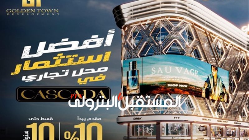 المستقبل اليوم