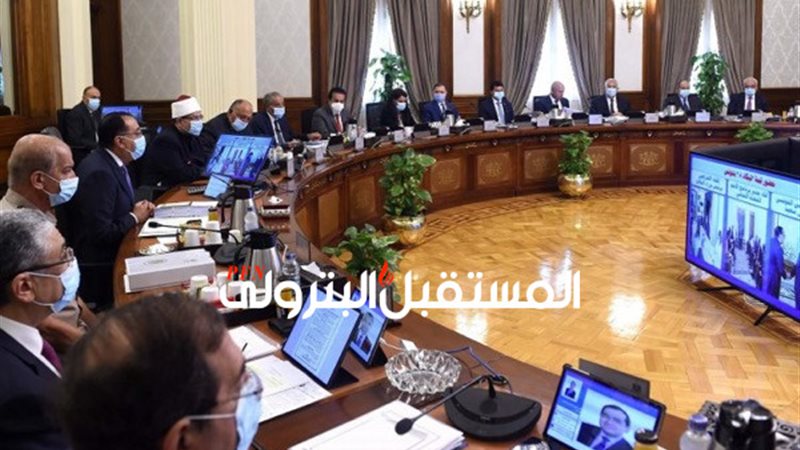 المستقبل اليوم
