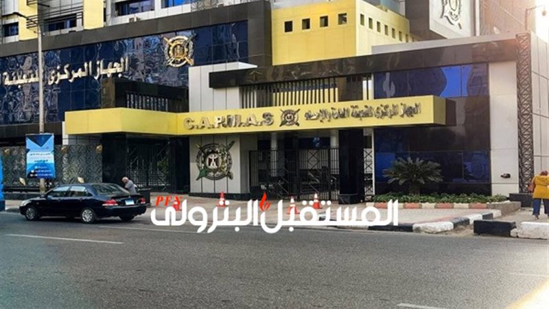 المستقبل اليوم