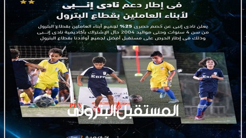 المستقبل اليوم