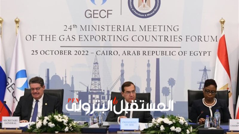 المستقبل اليوم