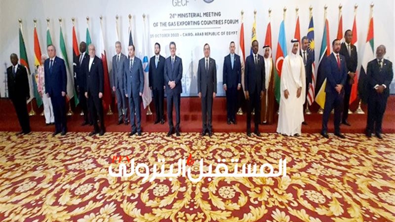 المستقبل اليوم