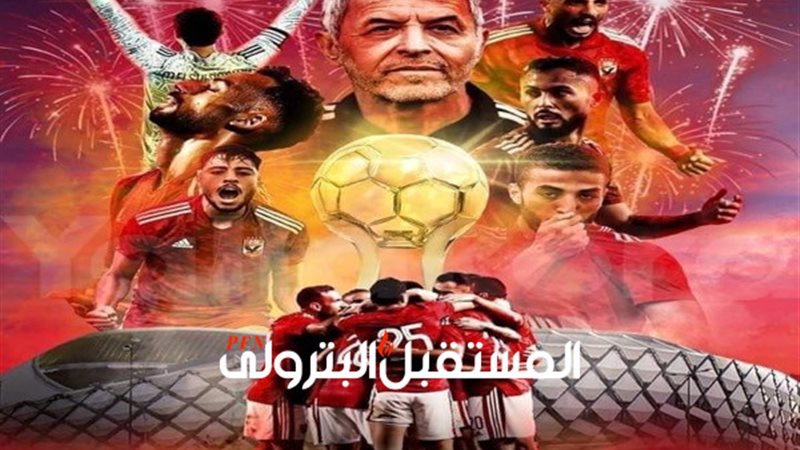 المستقبل اليوم