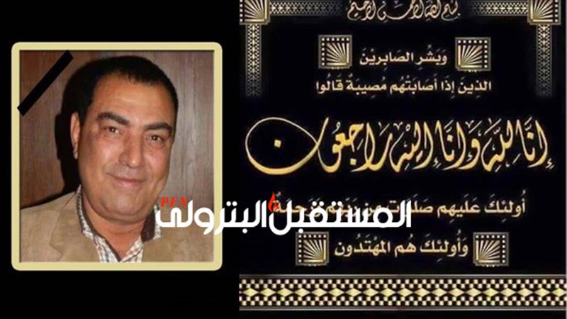 المستقبل اليوم