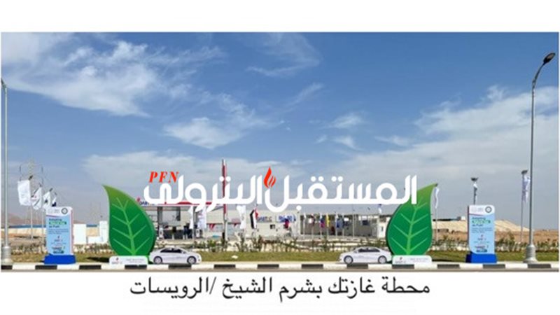 المستقبل اليوم
