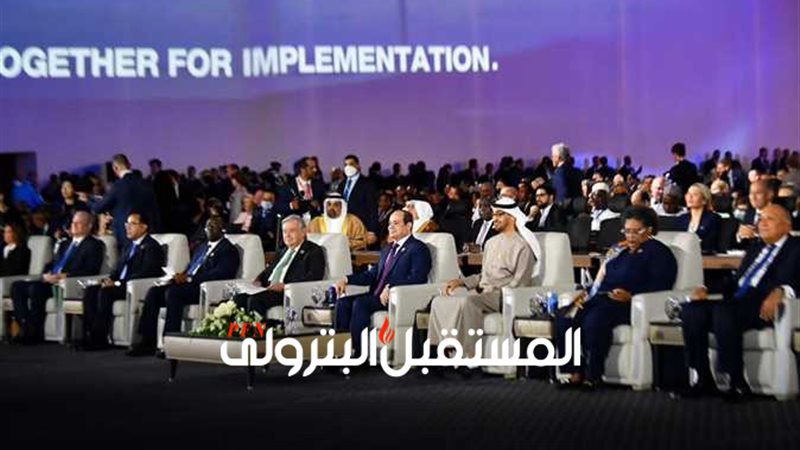 المستقبل اليوم