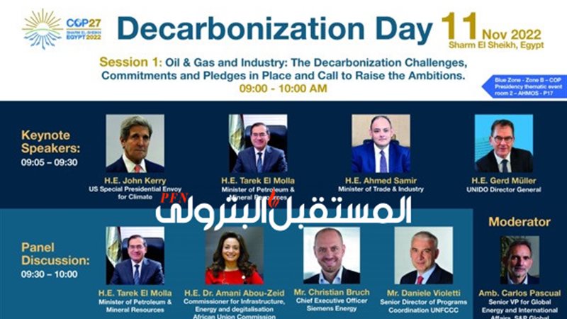 المستقبل اليوم