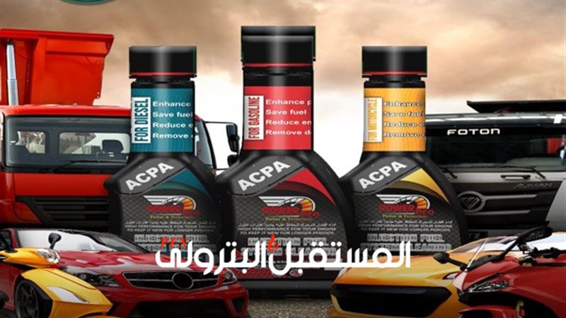 المستقبل اليوم