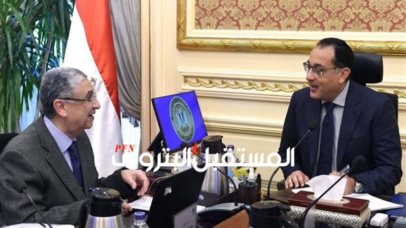 المستقبل اليوم